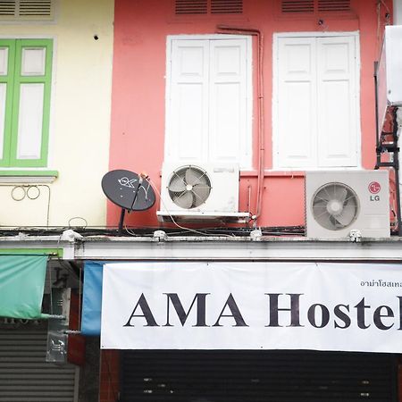 Ama Hostel Bangkok Exterior photo
