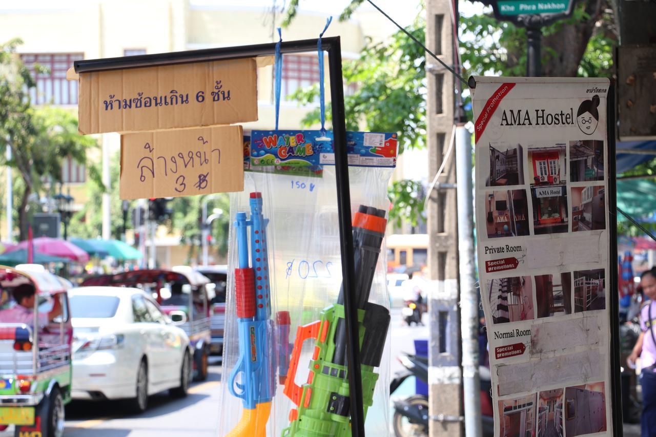Ama Hostel Bangkok Exterior photo