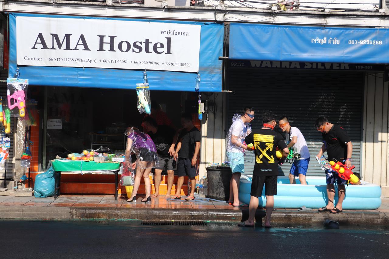 Ama Hostel Bangkok Exterior photo