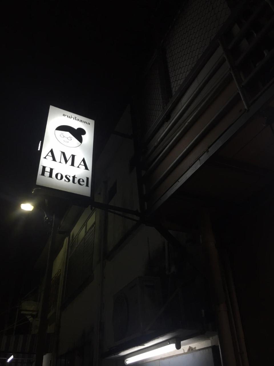Ama Hostel Bangkok Exterior photo